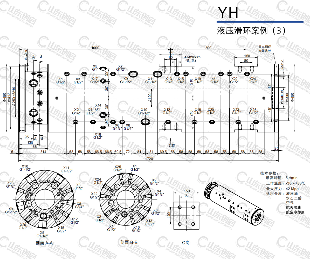 YH型液壓滑環(huán)圖紙